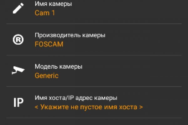 Mega sb как зайти на сайт