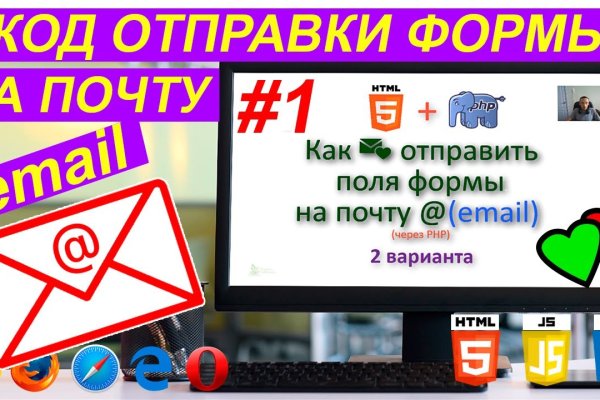 Mega как зайти через тор