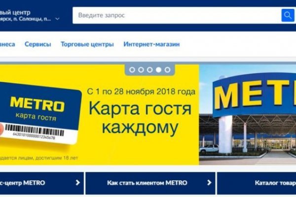 Mega darknet market ссылка megazerkalo