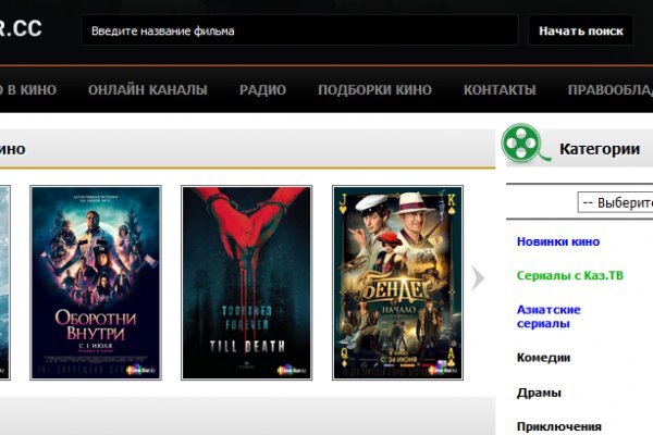 Mega dark market зеркало